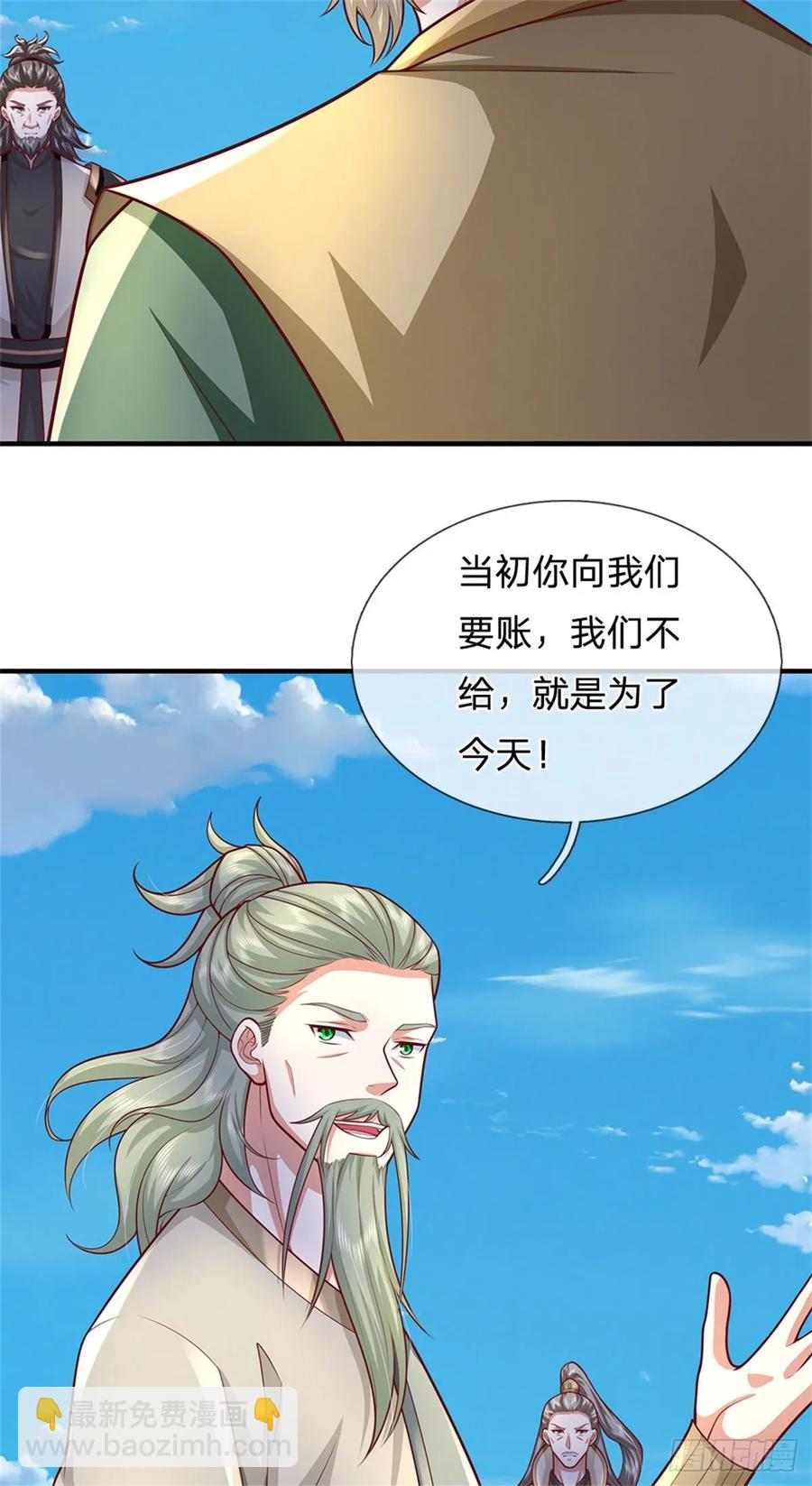 第287话 大势所趋29