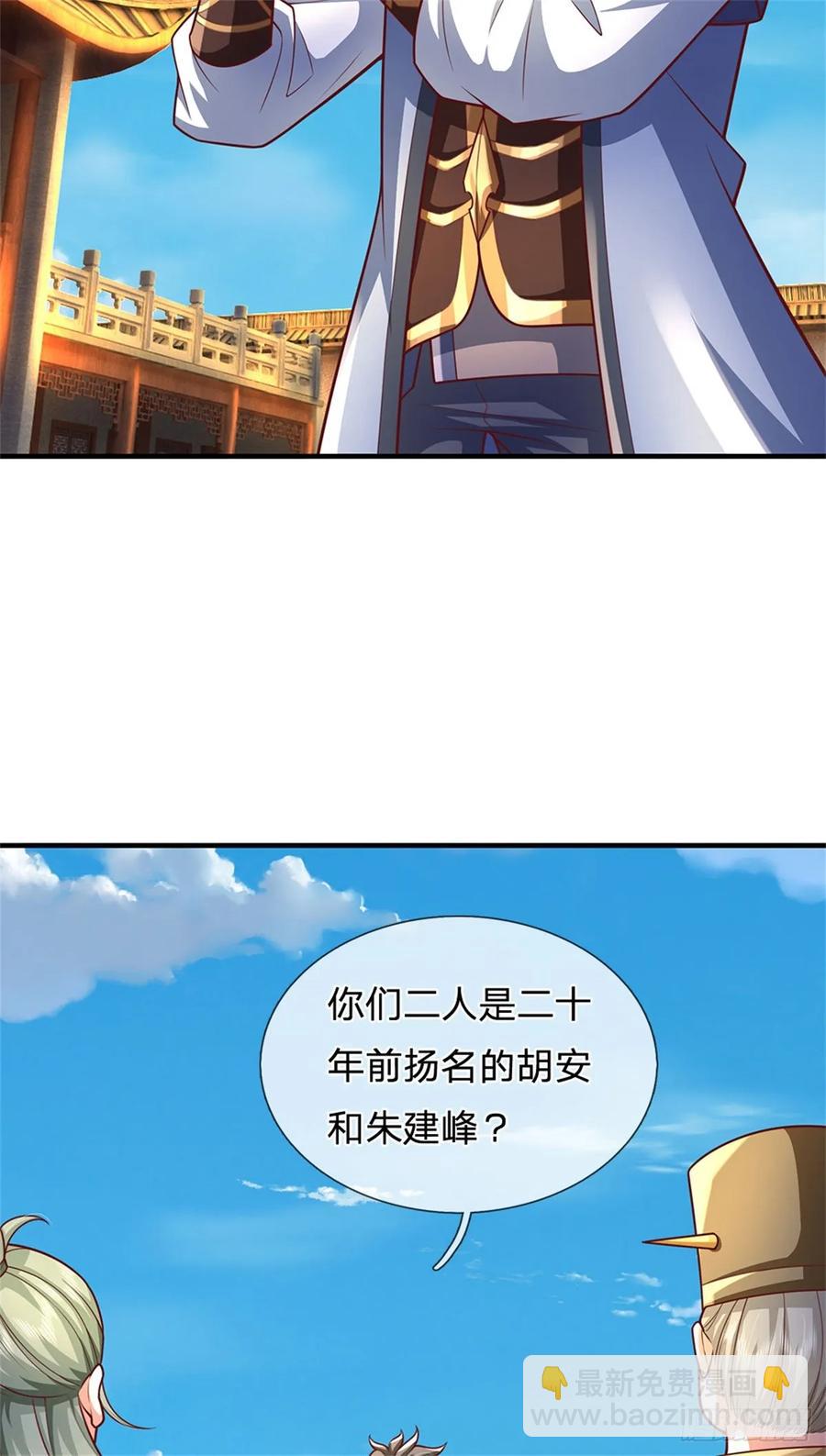 第287话 大势所趋31