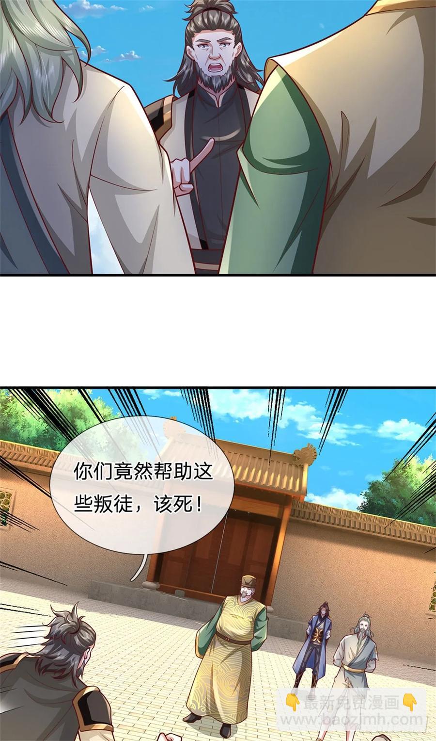 第287话 大势所趋32