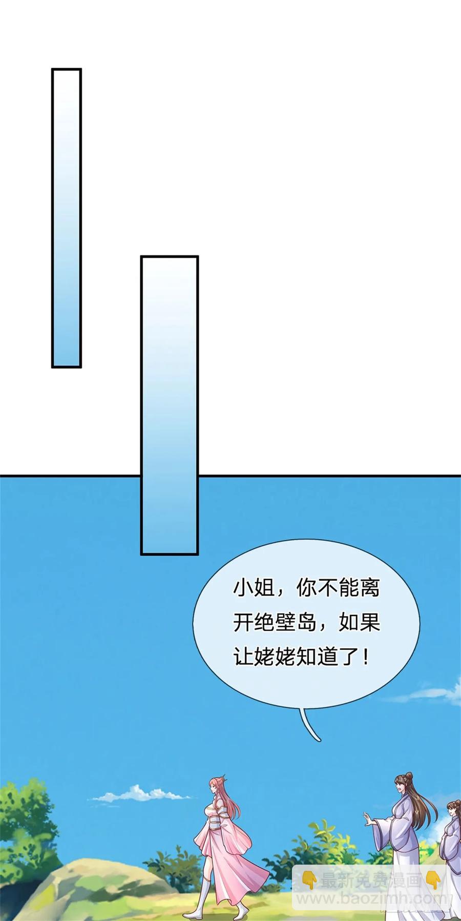 第287话 大势所趋35