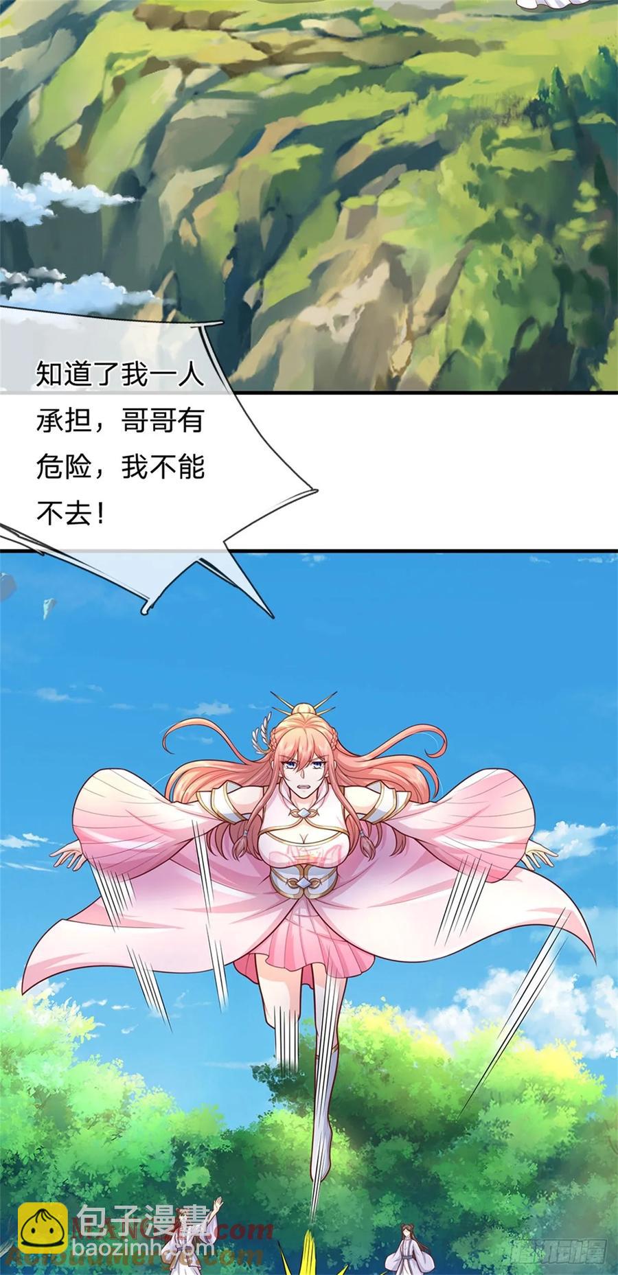 第287话 大势所趋36