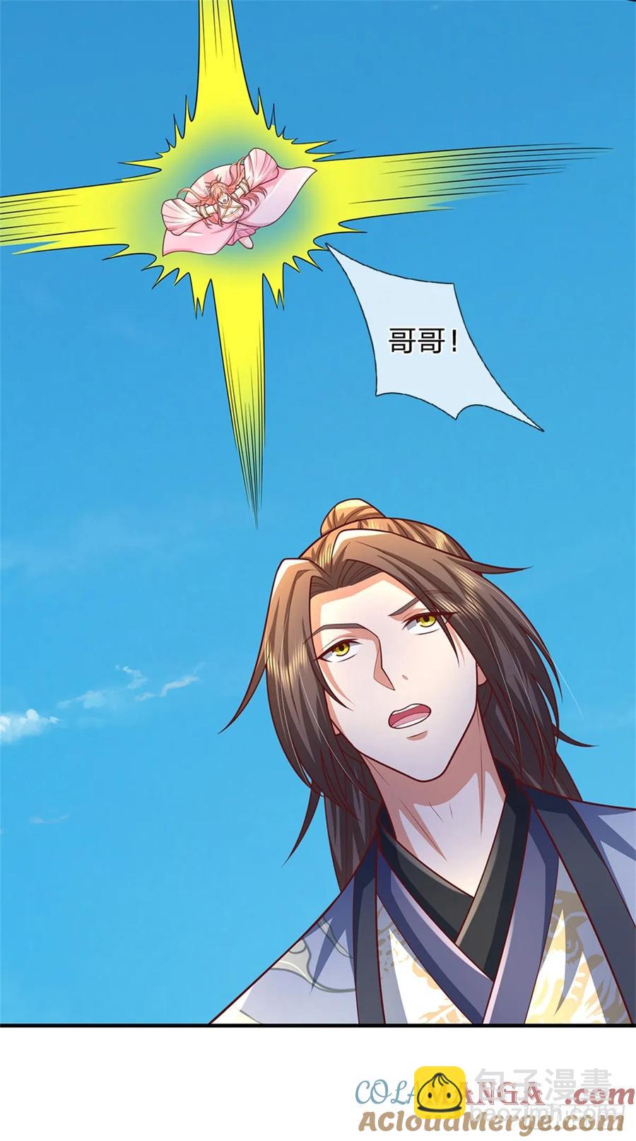 第287话 大势所趋42