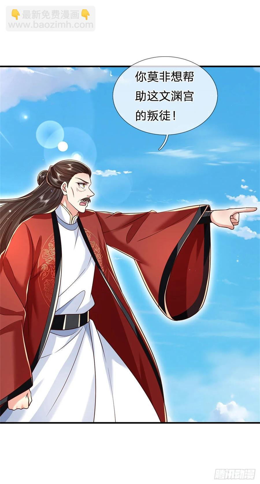 第287话 大势所趋8