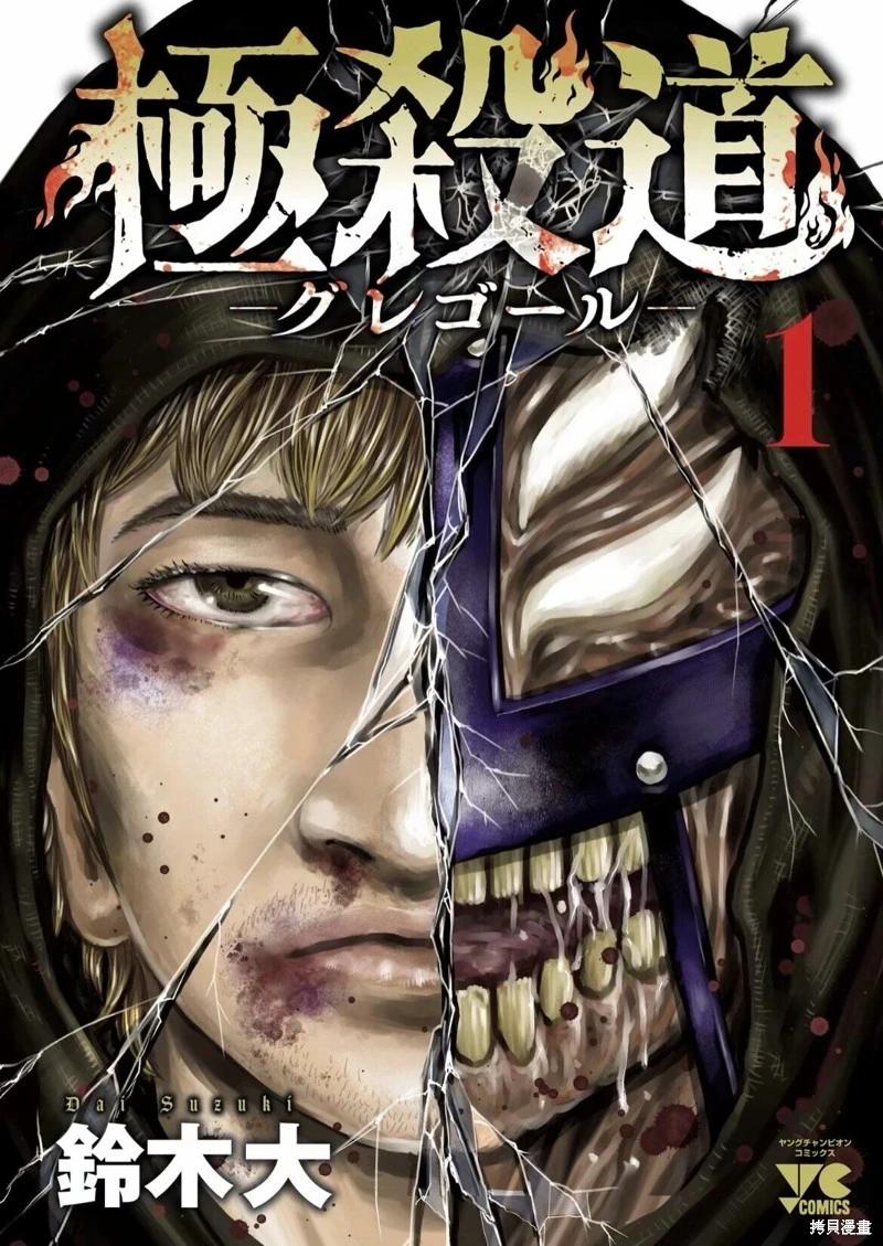 第01话0