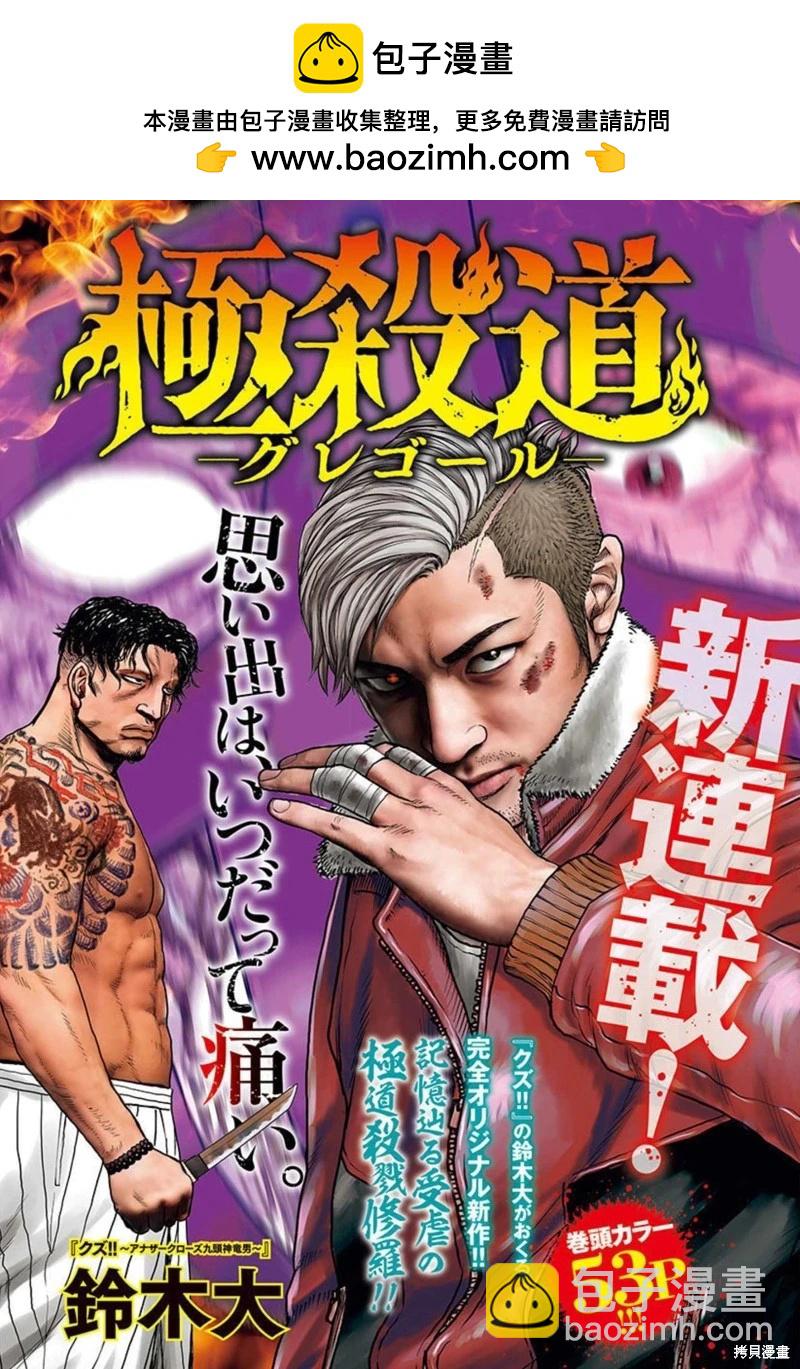 第01话1
