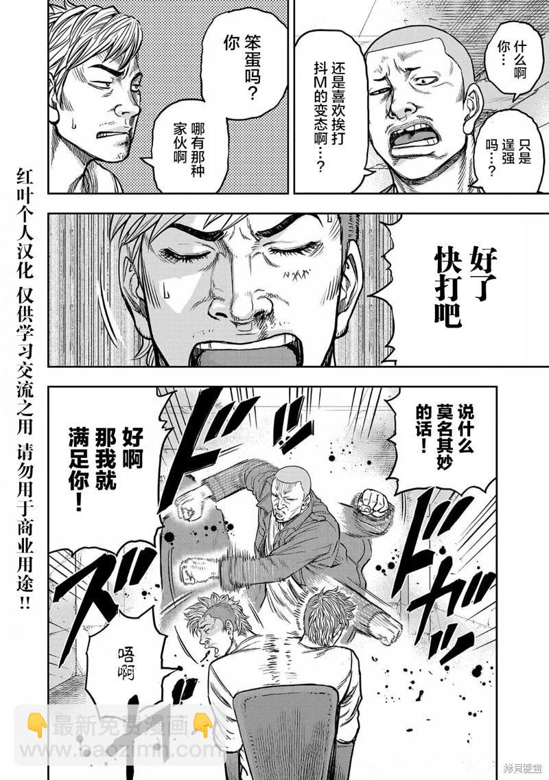 第01话10
