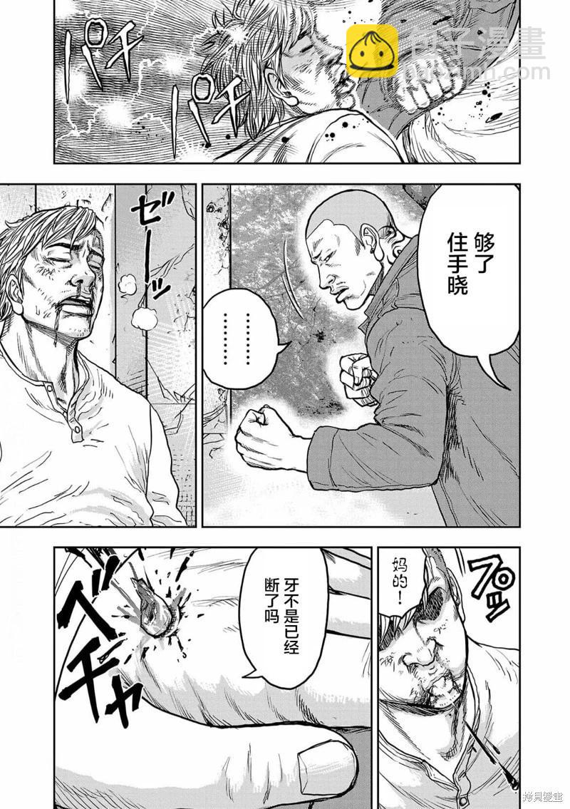第01话11