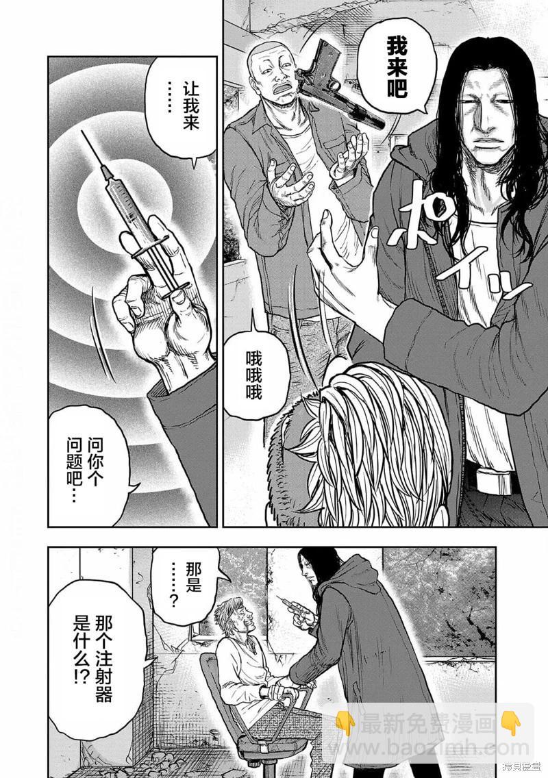 第01话12