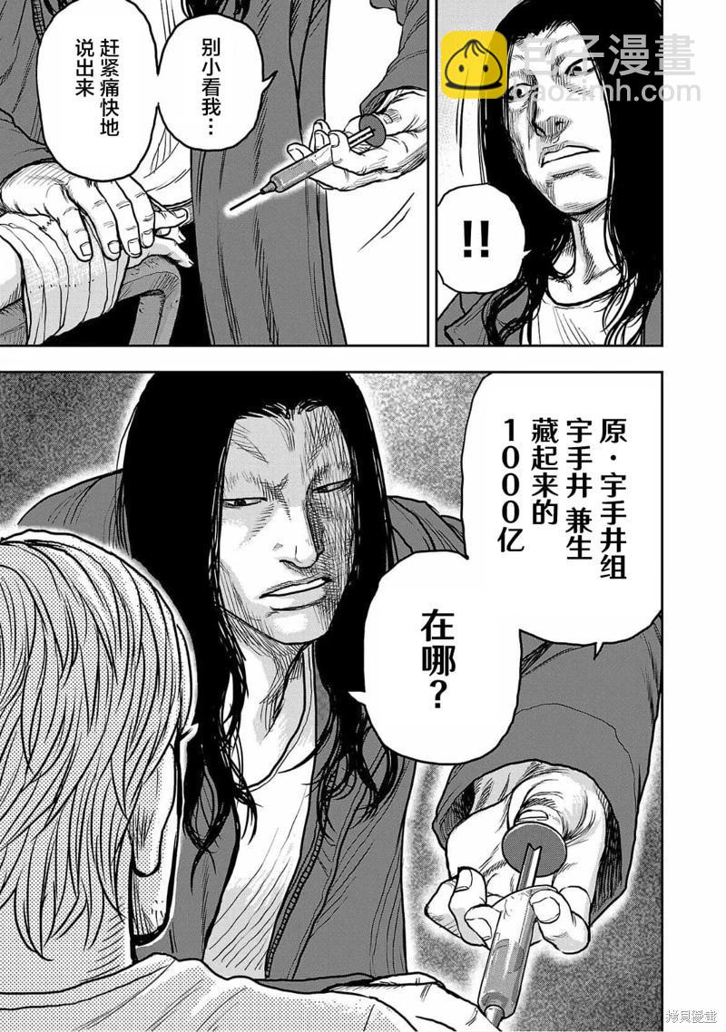 第01话15