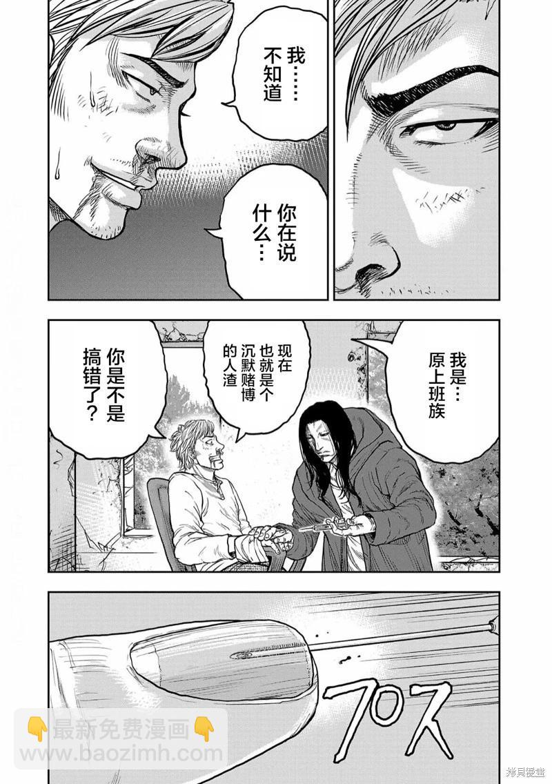 第01话16