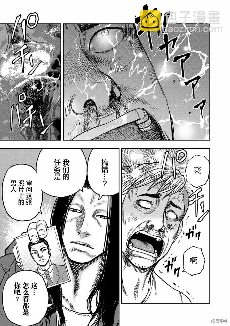 第01话17