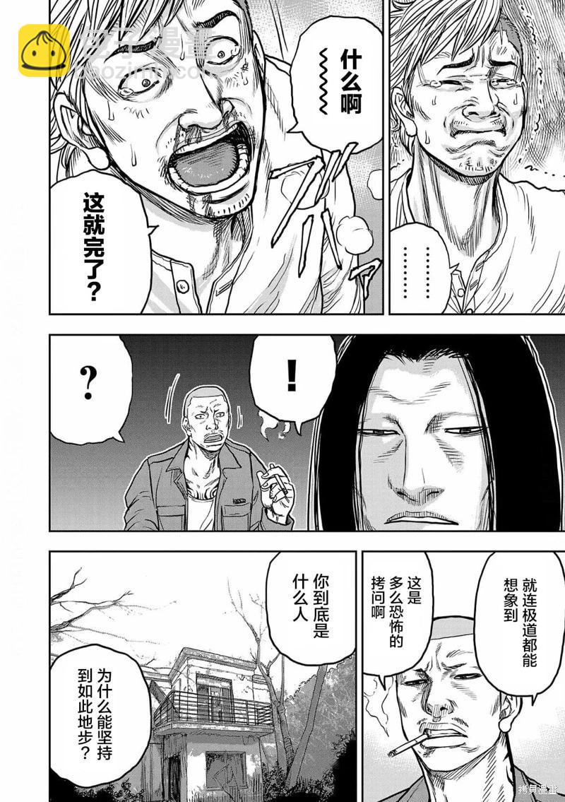 第01话18