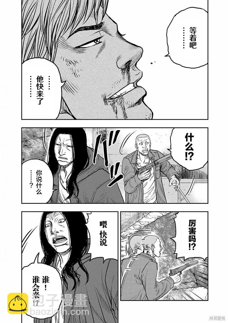 第01话19