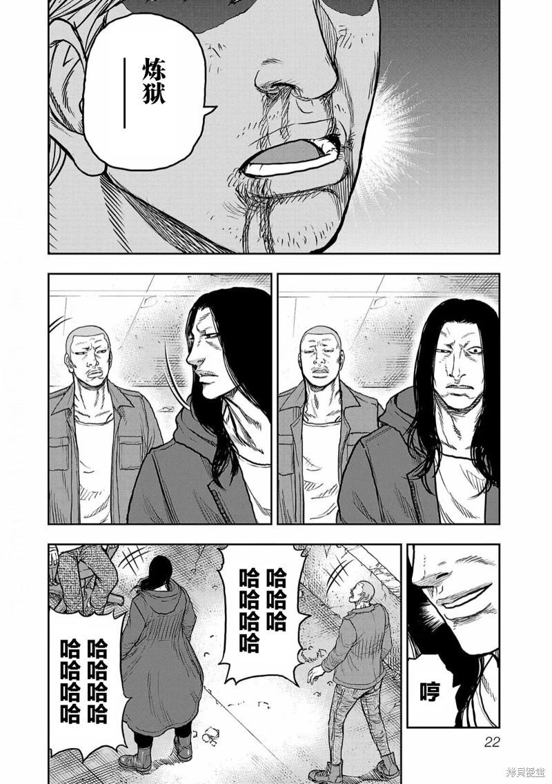 第01话20