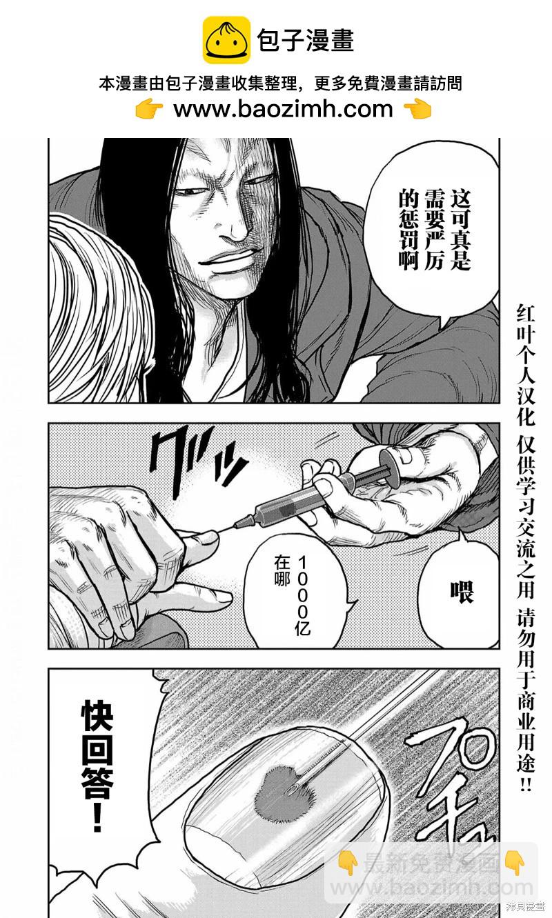 第01话22