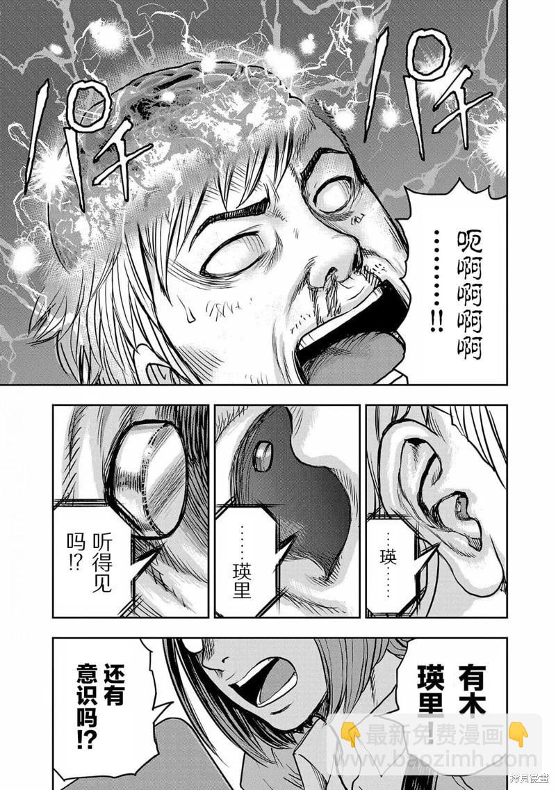 第01话23