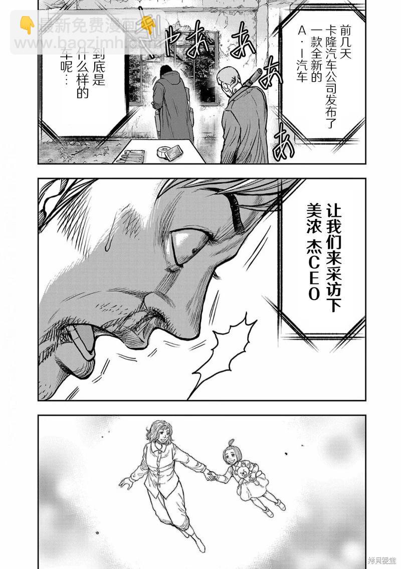 第01话27