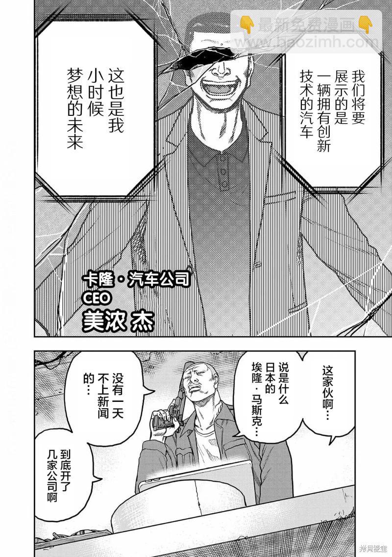 第01话28