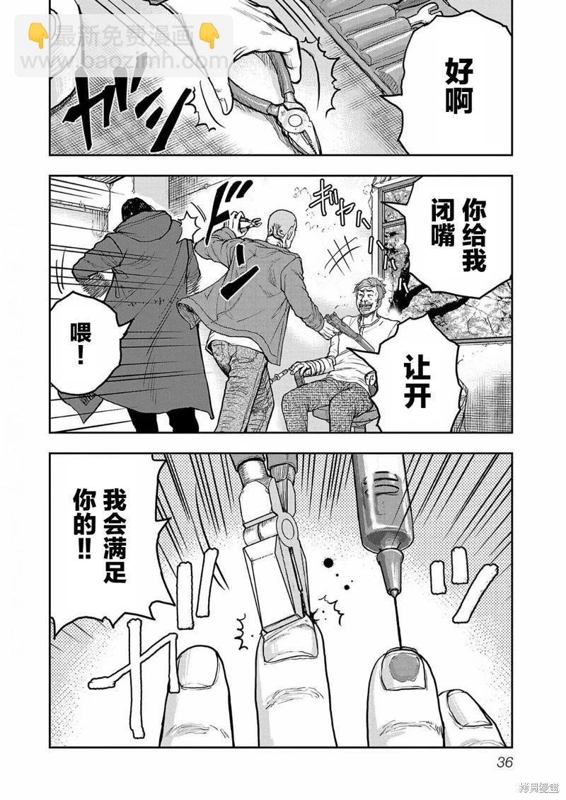 第01话34