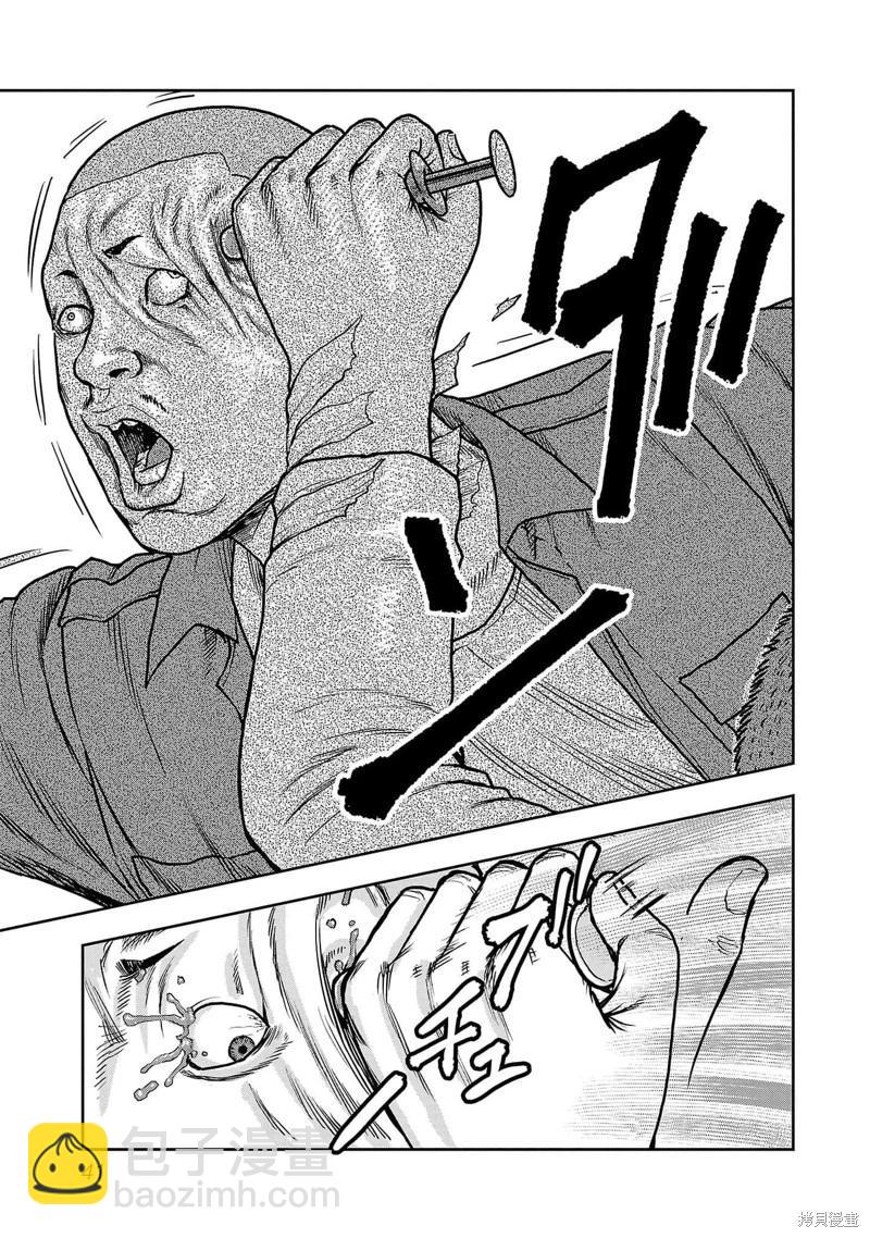 第01话39