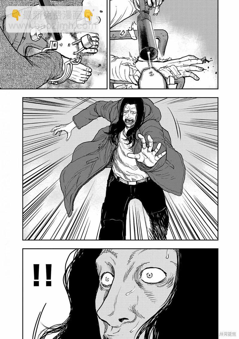 第01话41