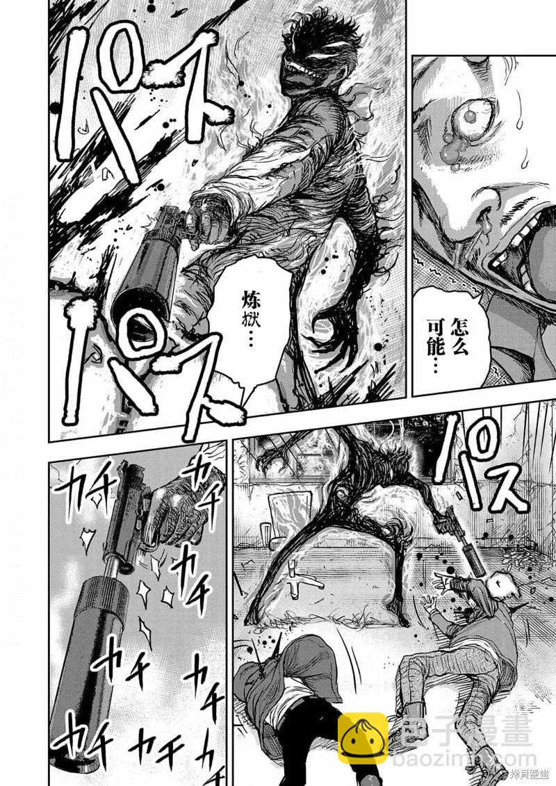第01话44