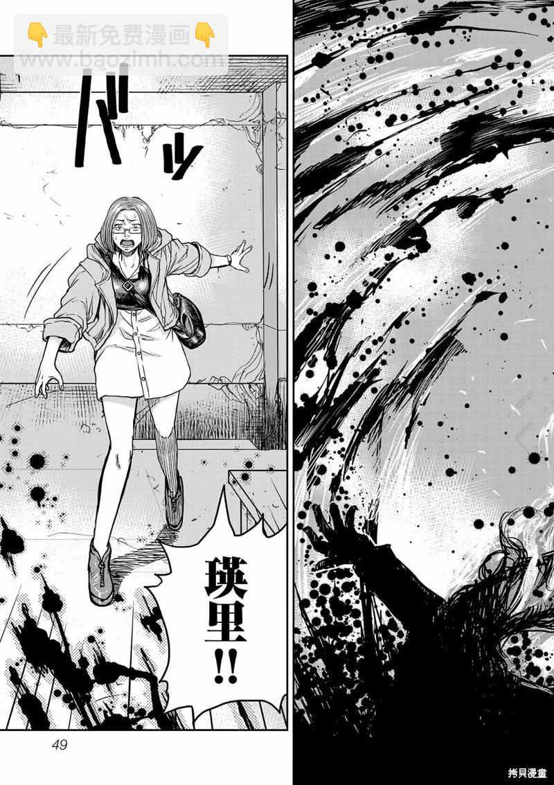 第01话47