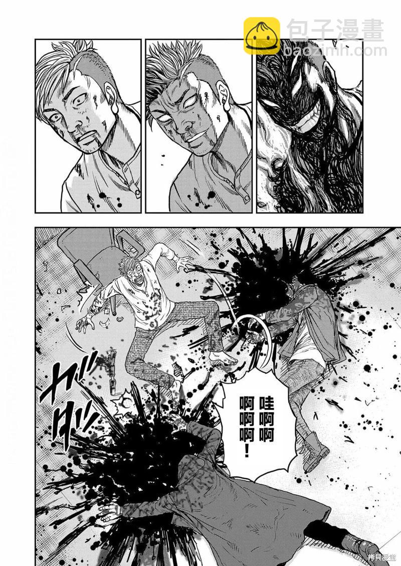 第01话48