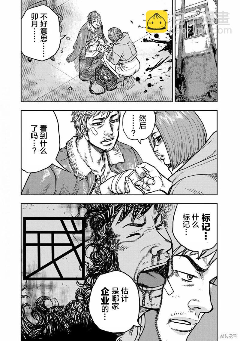 第01话54