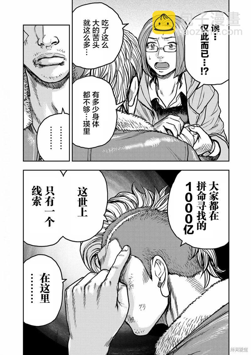第01话55