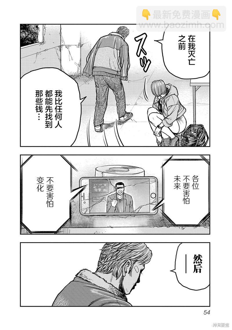 第01话56