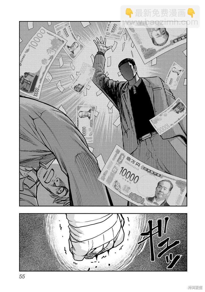 第01话57