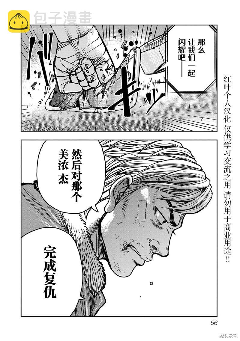 第01话58