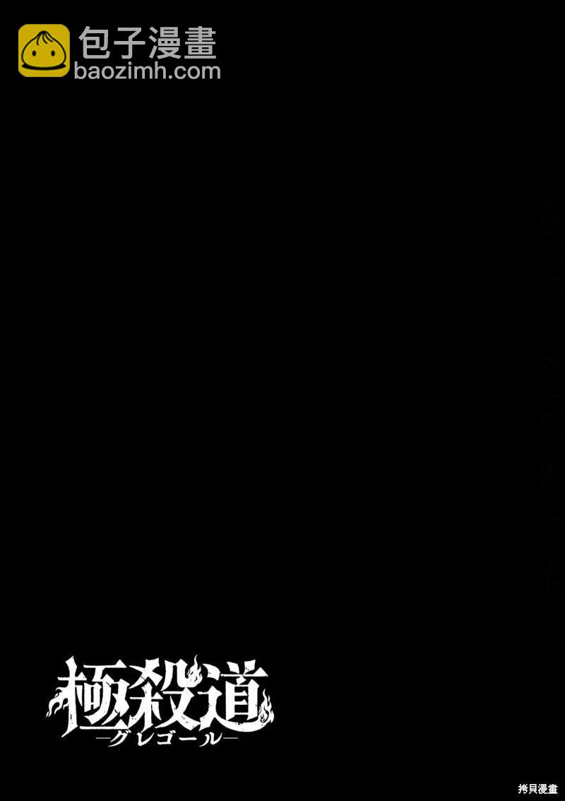 第01话59