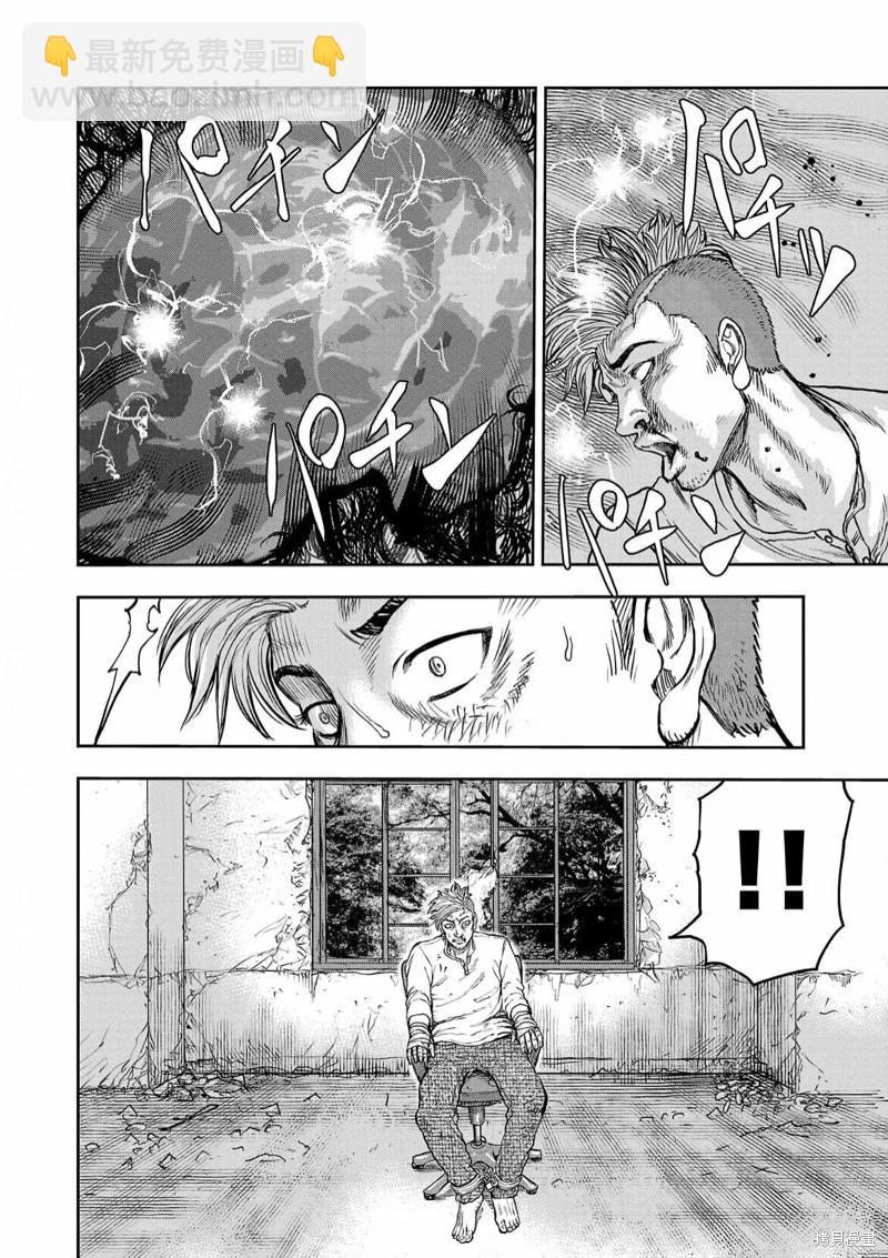 第01话6