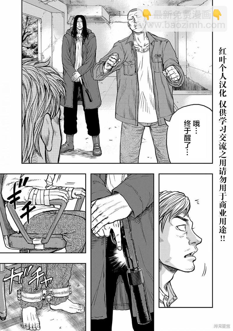 第01话7