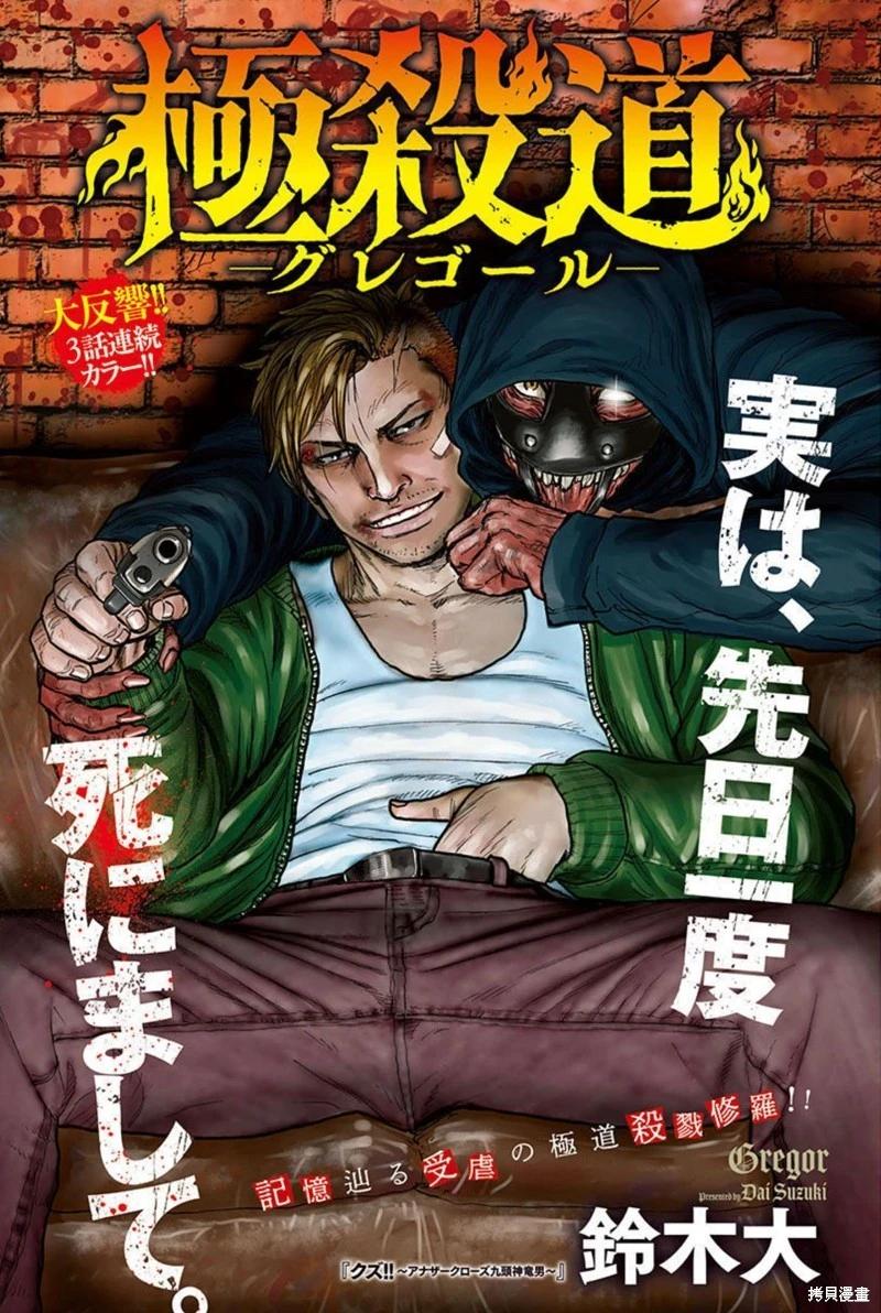 第03话0