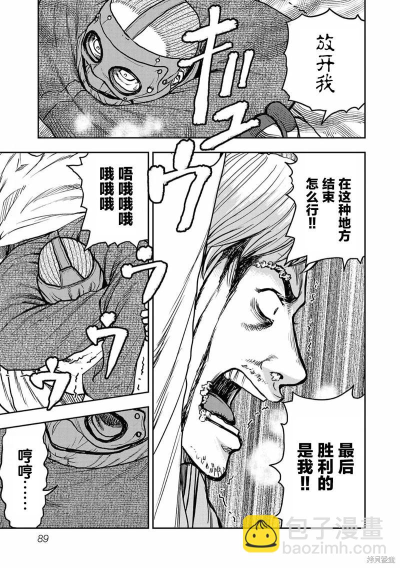 第03话11