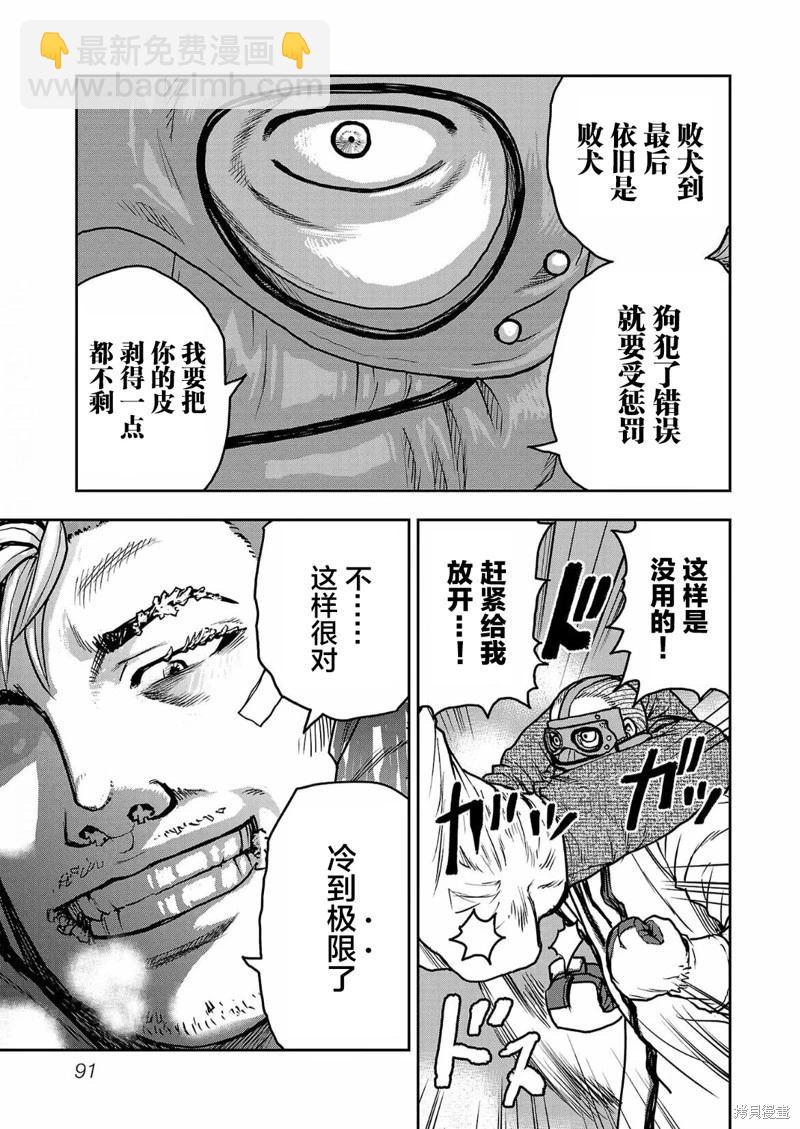 第03话13