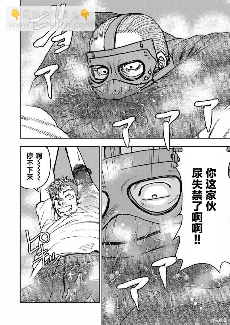 第03话14