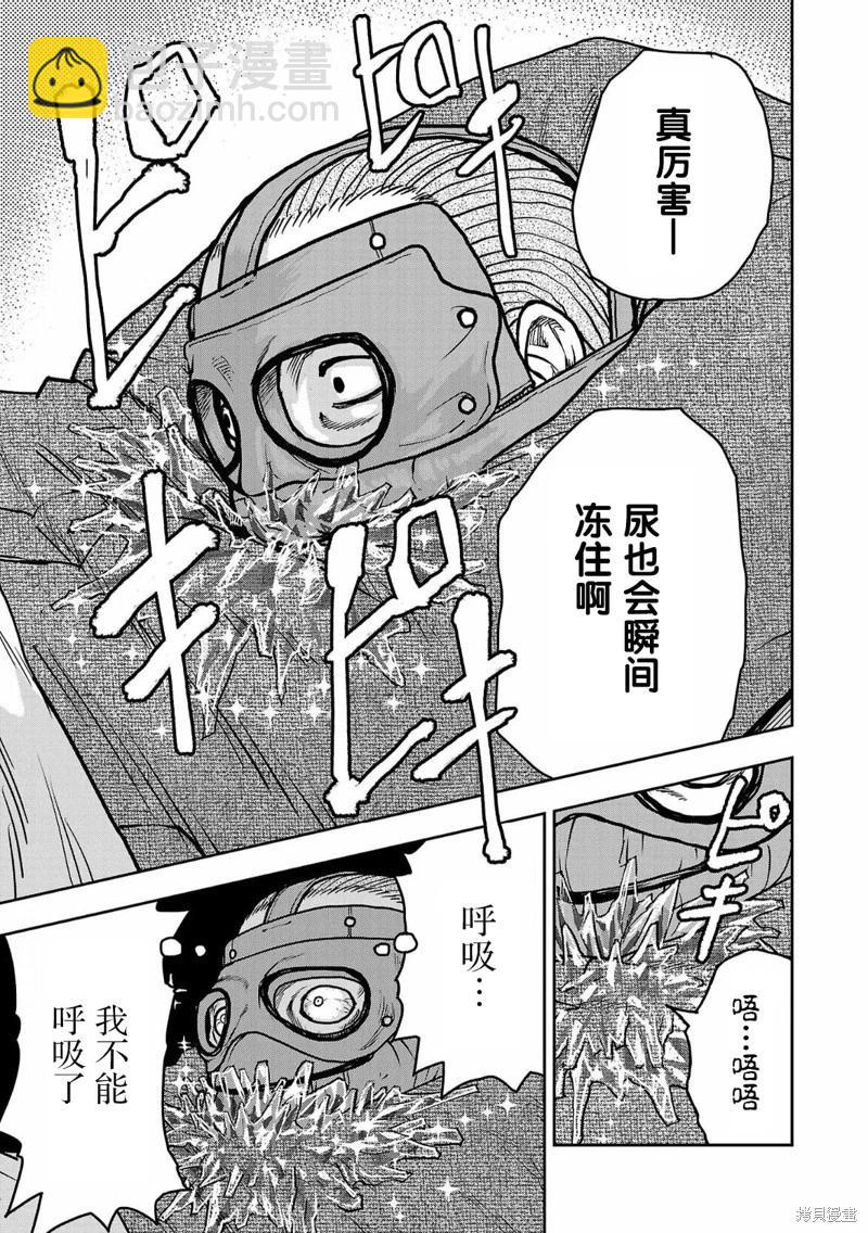 第03话15