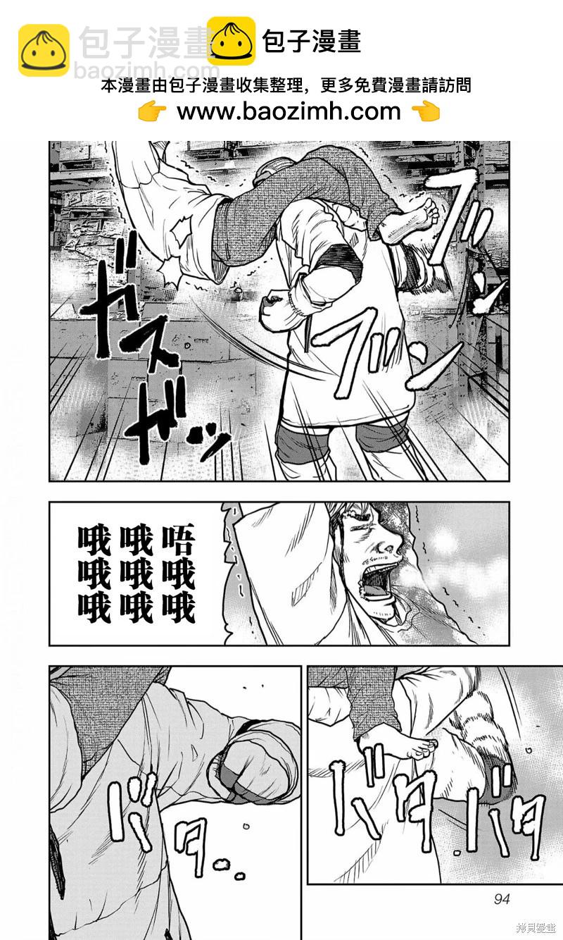 第03话16