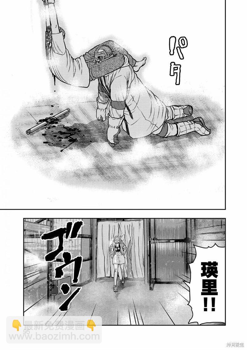第03话17