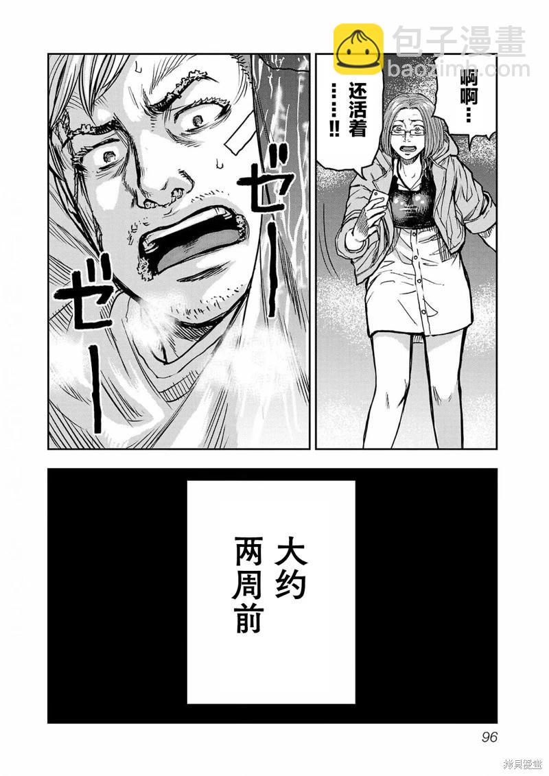 第03话18