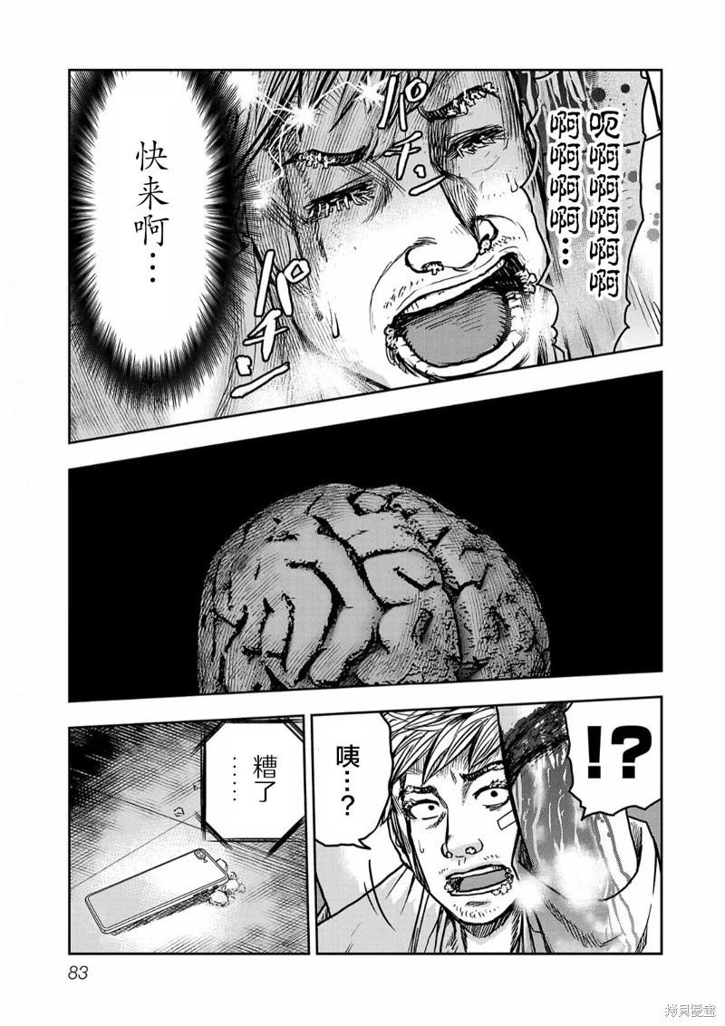 第03话5