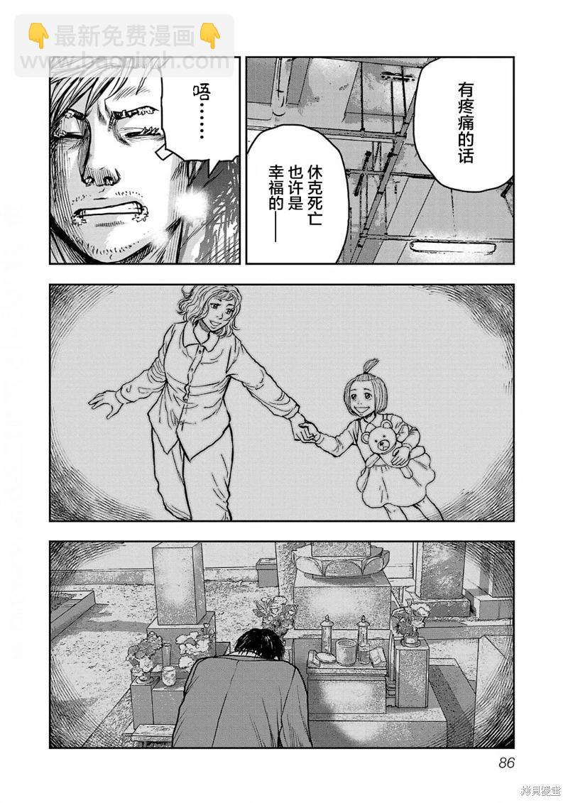 第03话8
