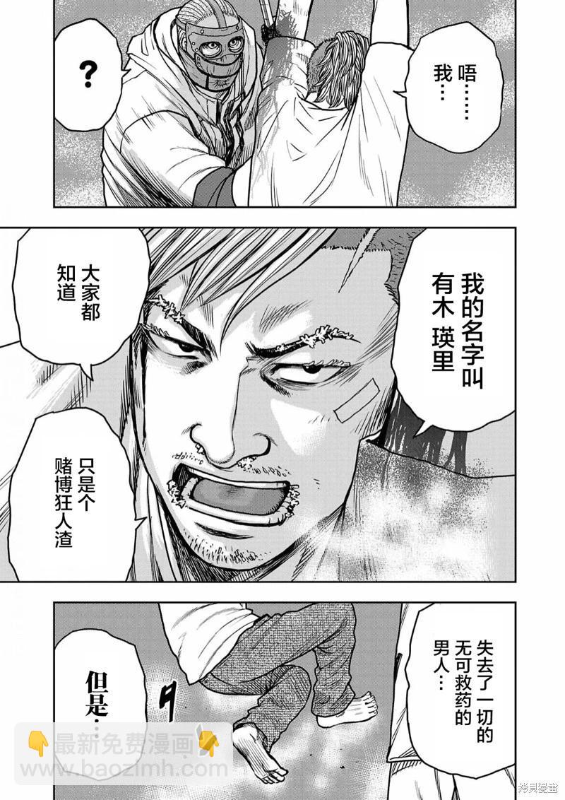 第03话9