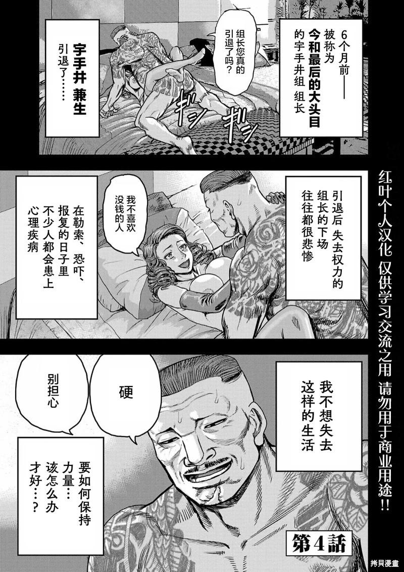 第04话0