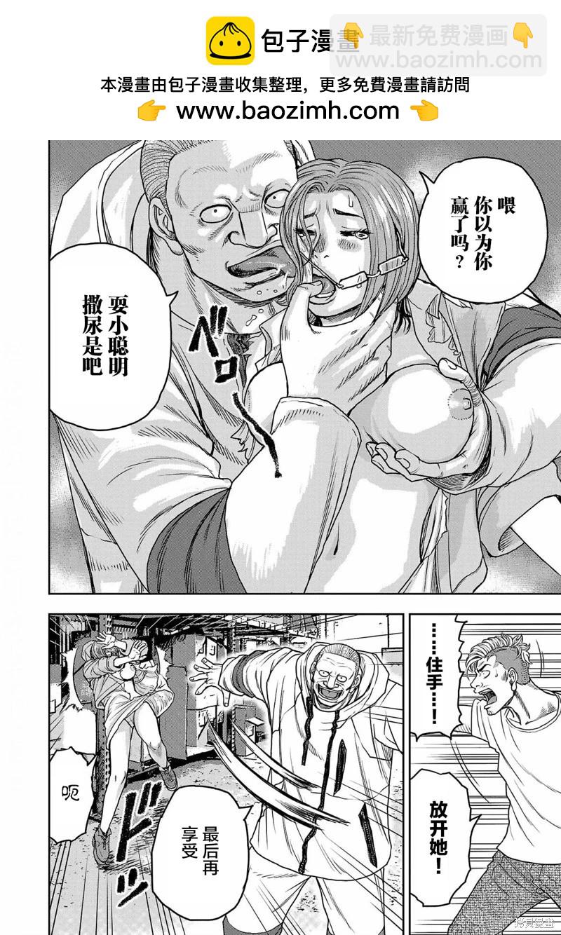 第04话11