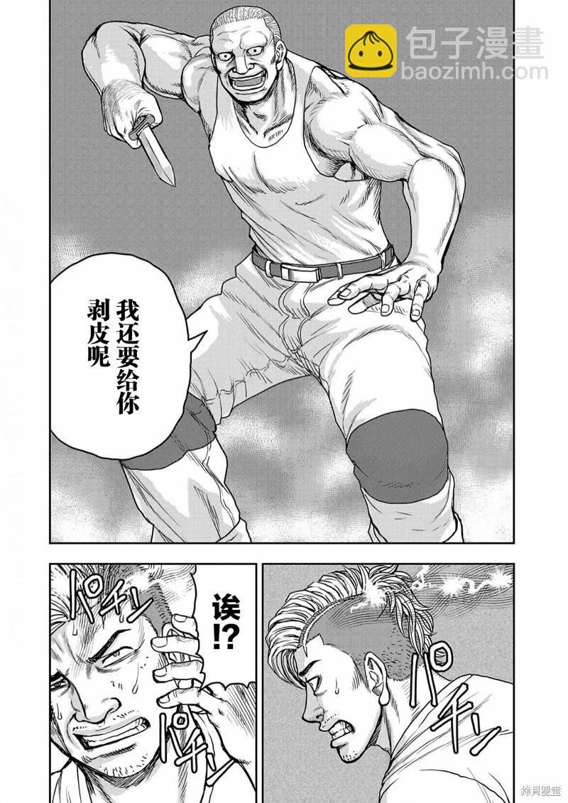 第04话13